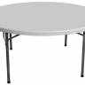 Стол круглый складной пластиковый Кейт 160