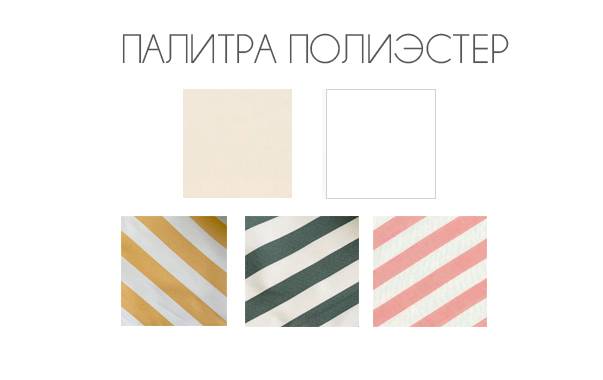 Зонт профессиональный  Ø2.5 м Avocado бежевый Ø2500 мм