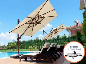 Зонт профессиональный 3х3 м Banana Plus коричневый, бежевый 3000х3000 мм