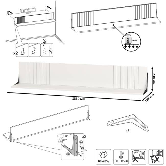 TV-тумба-комод с двумя навесными полками и пенал со стеклом в гостиную Валенсия цвет белый шагрень