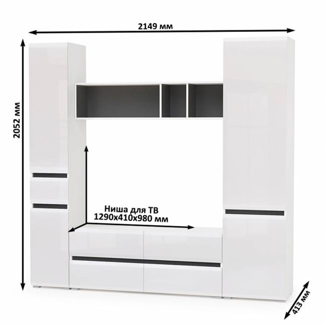 Стенка в гостиную Сидней № 21 цвет белый/чёрный/фасады МДФ белый глянец