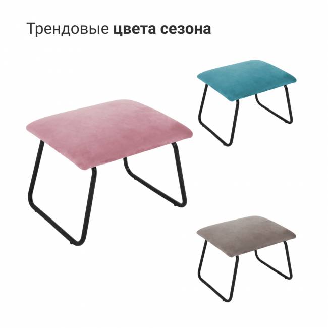 Оттоманка ALEX пудровый