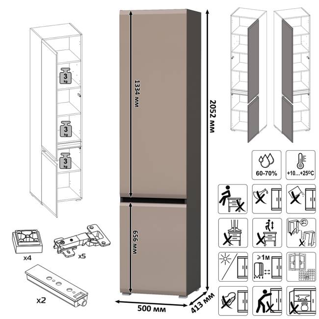 Шкаф Сидней 13.200 цвет антрацит/МДФ веллюто капучино