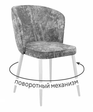 Стул DikLine 348 поворотный M13 светло-серый, ножки белые