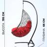 Кресло подвесное Easy Красная подушка Кресло подвесное Easy Красная подушка