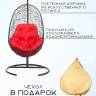 Кресло подвесное Easy Красная подушка Кресло подвесное Easy Красная подушка