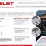 Алюминиевая лага HILST 60*40*4000мм Алюминиевая лага HILST 60*40*4000мм