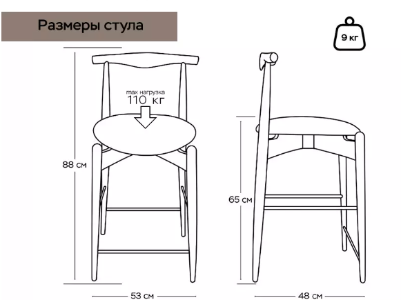 Стул Noble полубарный, массив бука - графит - бук черный