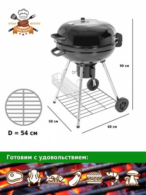 Гриль-барбекю AP222 Green Glade Гриль-барбекю AP222 Green Glade