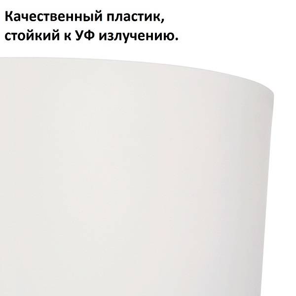 Кашпо для цветов TUBUS SLIM DTUS300-S449 белый 2 предмета 15 и 27л Кашпо для цветов TUBUS SLIM DTUS300-S449 белый 2 предмета 15 и 27л
