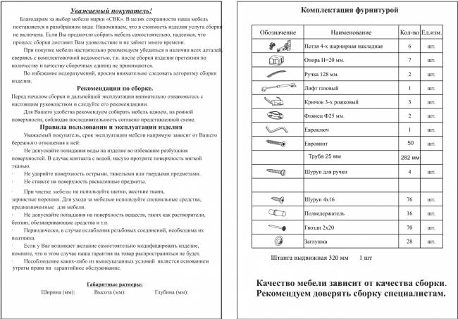 Прихожая Ксения-2, цвет венге/дуб лоредо