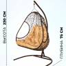 Двойное подвесное кресло "Primavera Brown", бежевая подушка