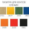 Зонт профессиональный 3х3 м Lux Telescopic Manuel бежевый 3000х3000 мм