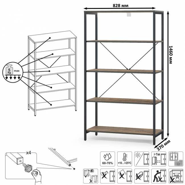 Два открытых стеллажа с полками и ТВ-тумба Трувор цвет дуб гранж песочный/интра