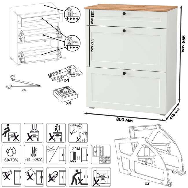 Стенка в прихожую Остин № 58 цвет белый шагрень/дуб крафт золотой
