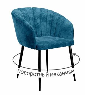 Стул DikLine 442 поворотный, M19 бирюза, ножки черные
