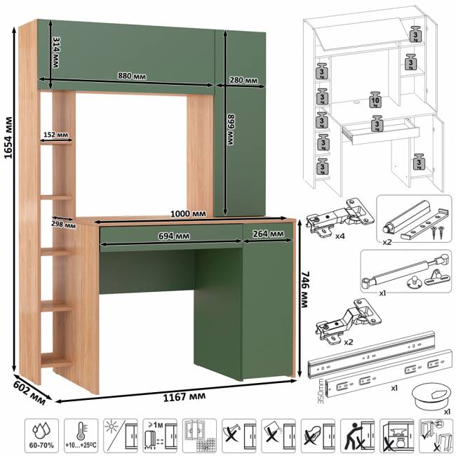 Рабочий компьютерный стол Комфорт 12.71 цвет гикори рокфорд натуральный/дымчатый зелёный