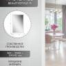 Зеркало настенное BeautyStyle 11 белый 118 см х 60,6 см Зеркало настенное BeautyStyle 11 белый 118 см х 60,6 см